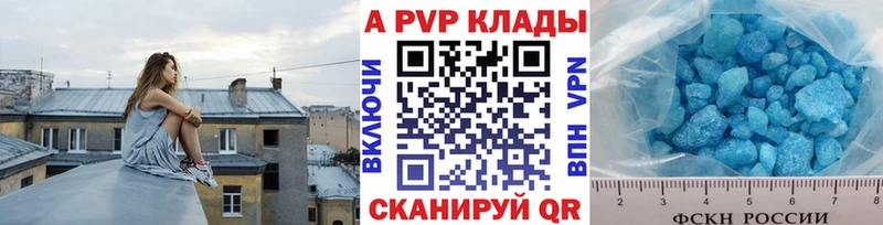 А ПВП СК Макарьев