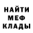 Первитин кристалл Wesky Foxxo