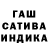 Героин гречка Adza Chobei