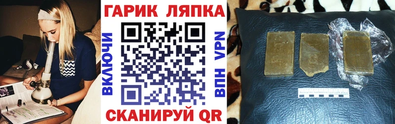 ГАШИШ Cannabis  Макарьев 