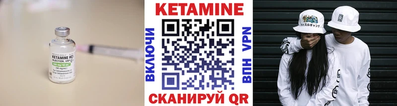 КЕТАМИН ketamine  цена   Макарьев 
