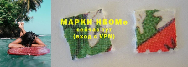 мет Аркадак