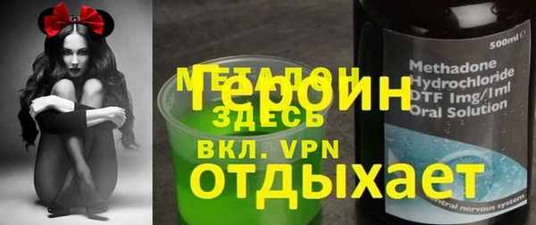 меф Армянск