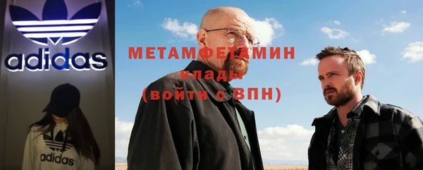 мет Аркадак