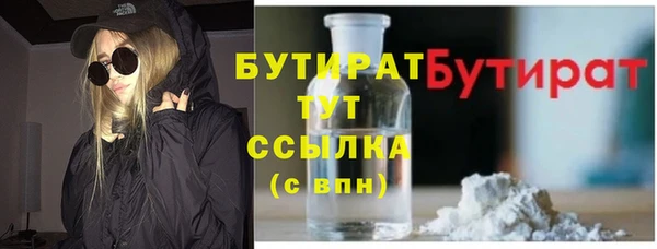 метадон Мегион