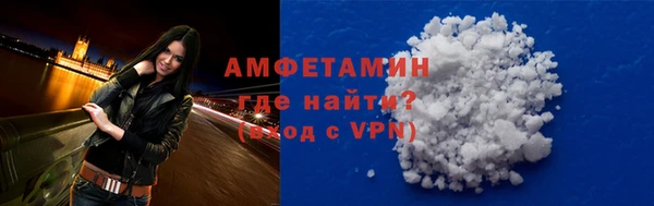 меф Армянск
