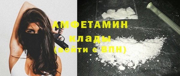меф Армянск