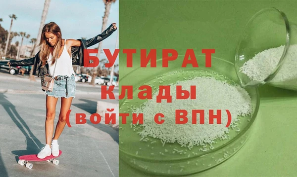 прущий лед Арсеньев