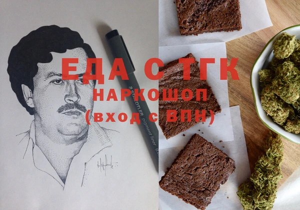 мет Аркадак