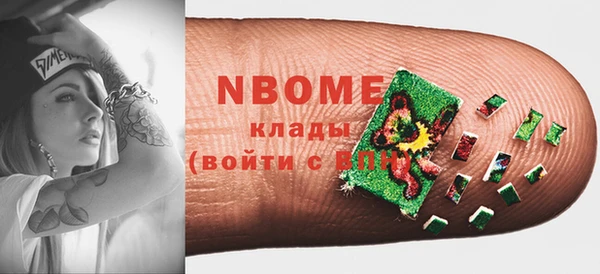 меф Армянск