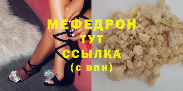 прущий лед Арсеньев