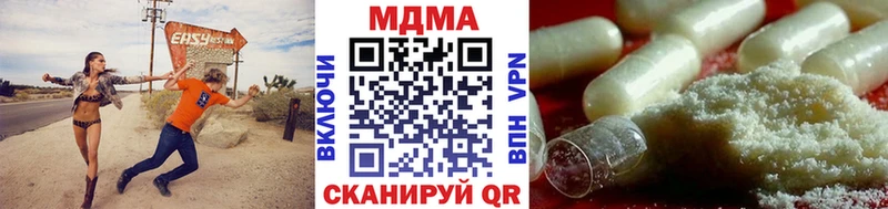 omg ONION  закладка  Макарьев  MDMA Molly 