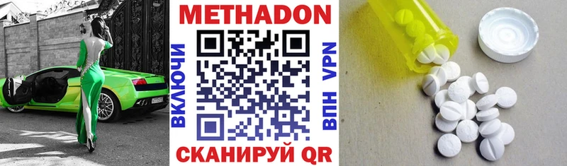 блэк спрут зеркало  Макарьев  Метадон мёд  наркошоп 