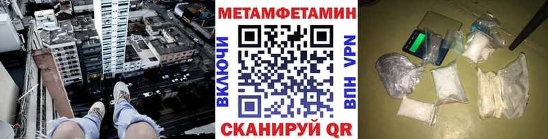 кракен маркетплейс  Макарьев  Первитин витя  как найти  