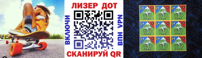 Наркотические марки 1500мкг  Макарьев 
