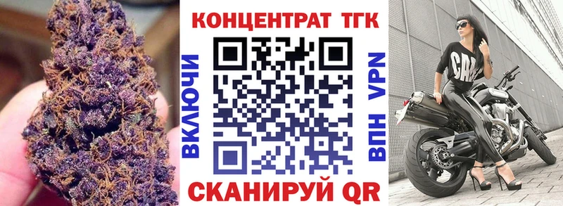 блэк спрут ссылки Макарьев Дистиллят ТГК THC oil
